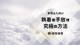 引き寄せの法則でオススメの本４選 エイブラハム編 世界一現実的な引き寄せ